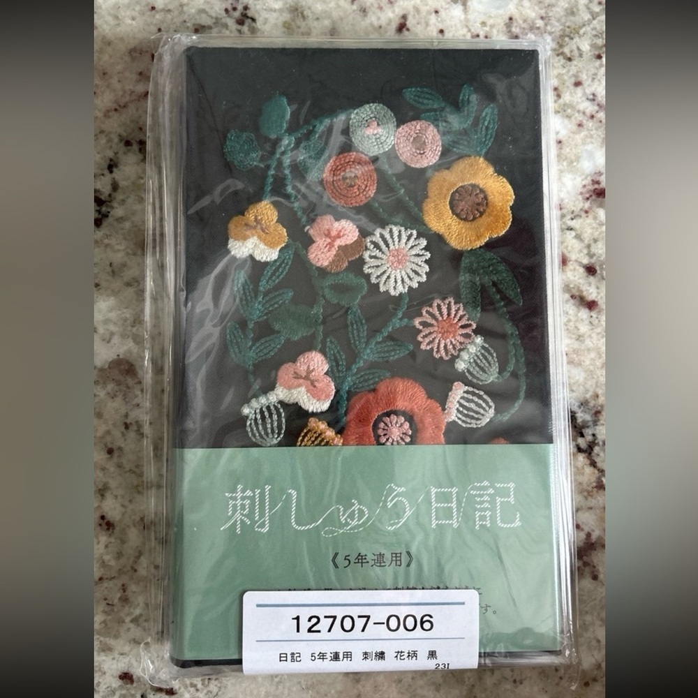 MIDORI NEW Embroidered 5 Year Diary *SEALED*